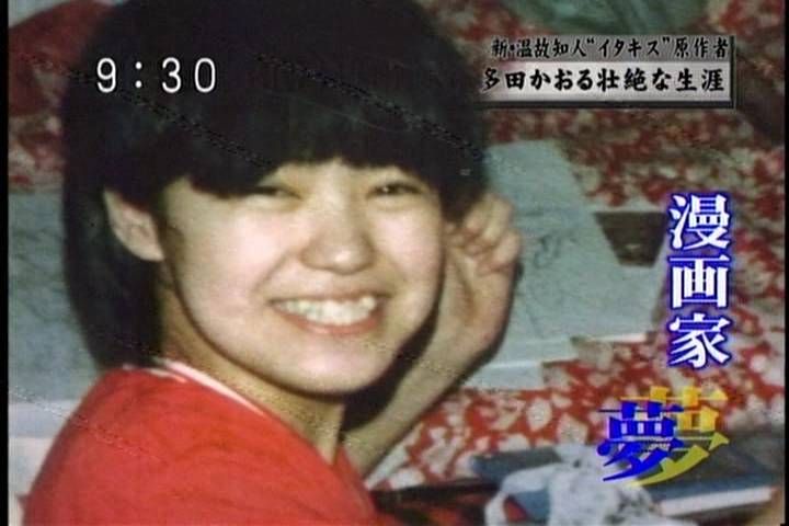 kaoru-tada kaoru-tada